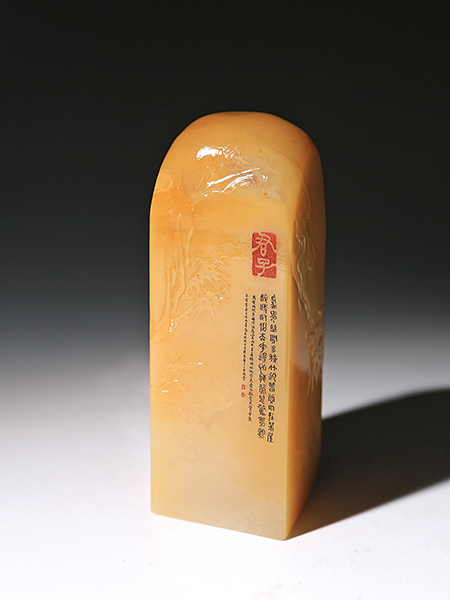 竹